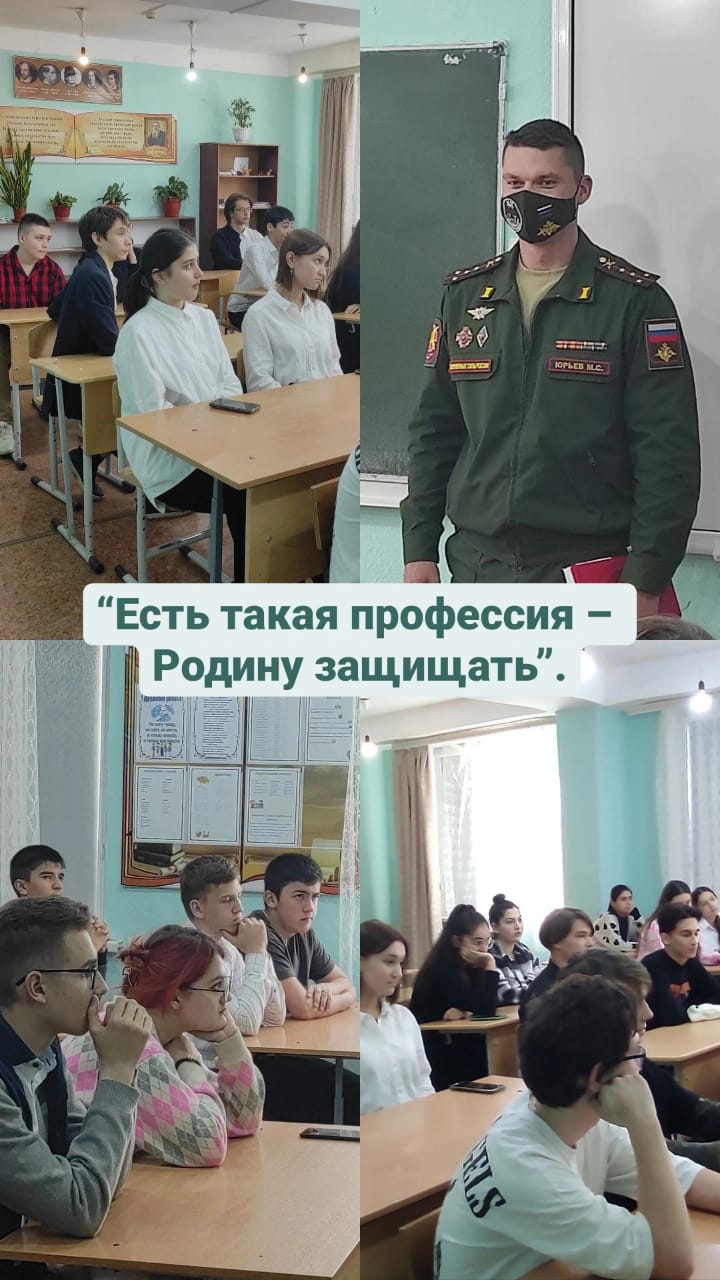 Есть такая профессия - Родину защищать